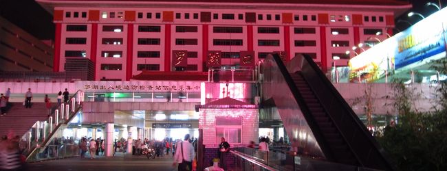 深セン 旅行 クチコミガイド フォートラベル 中国 Shenzhen 深セン 旅行 クチコミガイド フォートラベル 中国 Shenzhen