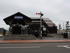 北海道旅行記２００９年夏⑥湧別・佐呂間編