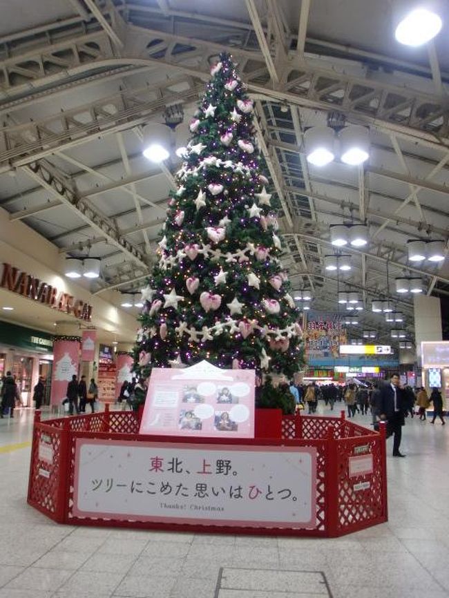 ドイツクリスマスマーケットツアー 初めてのルフトハンザで行く フランクフルト ドイツ の旅行記 ブログ By Nenechanさん フォートラベル
