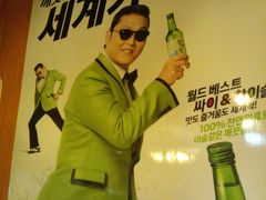 ちょっとソウルまで