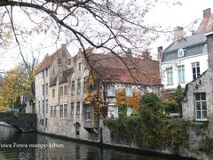 ♪ １　念願の個人手配一人旅・Brugge　B&B　Cote Canal (11/15～17)　♪