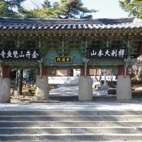 韓国　「行った所・見た所」　釜山（梵魚寺）