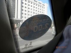 17月曜一時帰国天津戻りのタクシーはBMW基本料金が1.7から2.0になっていた