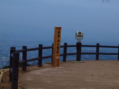 師走　奈良旅ー３　奈良　奥山 ドライブウｴイ