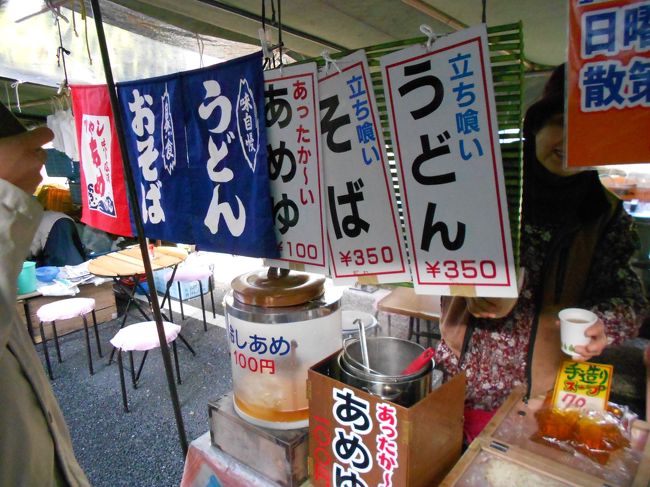 実家（徳島市）に帰ったついでに、前々から行きたいと思っていた高知の日曜市に行ってきました。<br />前付き合ってた子が高知出身で、当時２人で遊びに来たことはあるのですが、日曜市は未体験でした。<br />想像していたより大きな規模で、買喰いしなかがらの楽しいひと時でした。