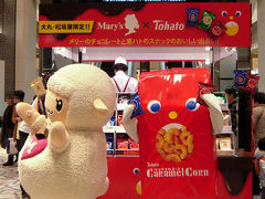 イデミ・スギノでcakeを買って、人形町から東京駅まで歩く…編☆東京ステーションホテルに泊まりたい…新たな時代の東京1泊3日旅