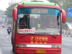 【肇慶・路線３路バスの旅】九龍湖地区、鼎湖区、端硯文化村、中心市場など、