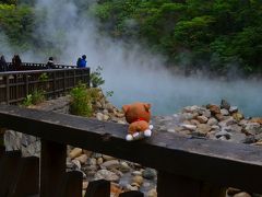 【台北一人旅】新北投で混浴温泉やよ。