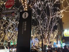 ♪12年12月29日(土) SENDAI 光のページェントに 行って来ました【写真UL完了】