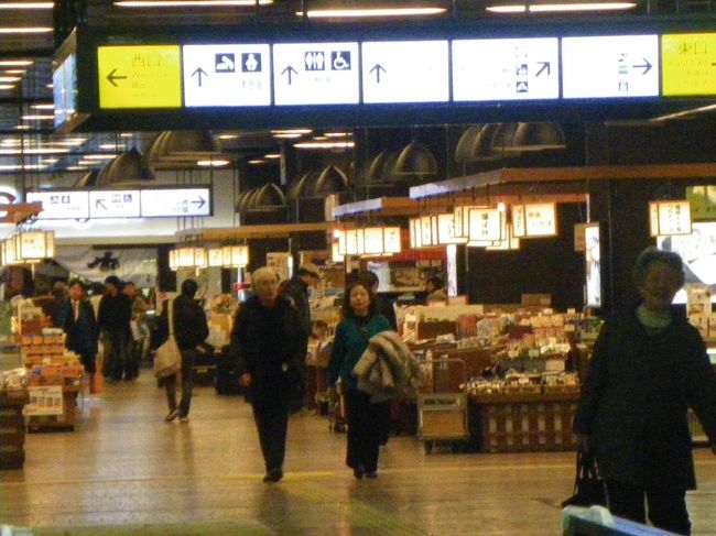 二泊三日の当間高原ベルナティオ滞在<br />久し振りの高原歩きと温泉をたっぷり楽しみました<br />往復とも越後湯沢からの送迎バスで楽ちんでした（要予約）<br /><br />帰りに美味しいお寿司ランチを食べて<br />越後湯沢駅に戻りましょう