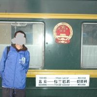 No.4列車シベリア鉄道でユーラシア横断、モスクワ→北京