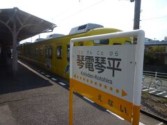 こんぴら参り・（高松）玉藻公園の披雲閣と栗林公園の掬月亭でのお茶会