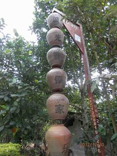 30日曜2日目5ひるタイ族園内で昼食のあとは個室で水掛ショーまで休む