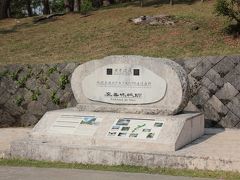 沖縄本島　で　リゾートホテルに泊まる　　６　世界遺産　座喜味城
