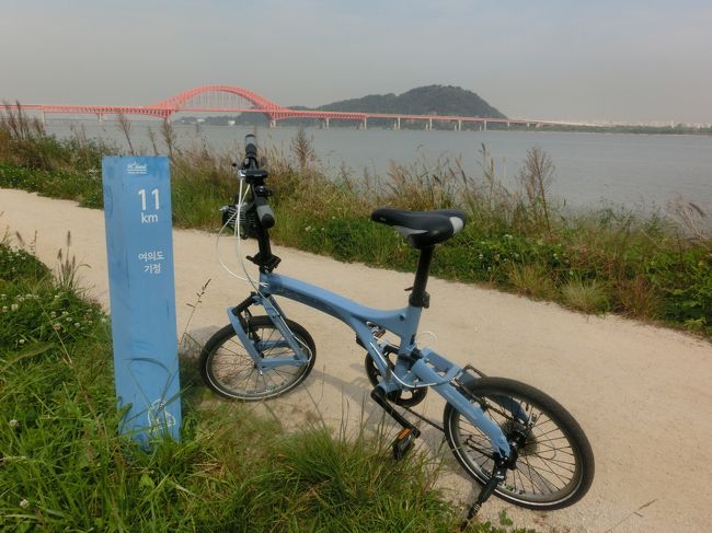 ミニベロＢＤ−１を持参し、海外初輪行。韓国の清洲とソウルの漢江沿いを走ってきました。<br />この旅行記はその後半部分。ソウルの漢江沿いのサイクリングコースを中心に走ってきた記録です。