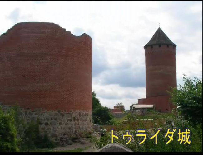 ラトビアと言っても聞いても、印象が??の国です。<br />バルト海に面するヨーロッパ北東部に位置するとしか知識が無く白紙のまま旅行に出かけました。