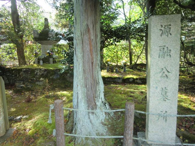 嵯峨釈迦堂の名で知られる清凉寺。古くは、源融(みなもとのとおる)の別荘だった場所。源氏物語の光源氏のモデルといわれる源融は、百人一首では、「河原左大臣」 という名で登場します。大金持ちの源融は、現在の渉成園・宇治平等院・清涼寺など、各所に屋敷を持っていました (※邸宅跡1・2のリンクは本文中)。そして、ここ清凉寺には、源融の墓所もあります。〔第14首/河原左大臣 (源融)〕 みちのくの しのぶもぢずり 誰ゆえに 乱れそめにし われならなくに