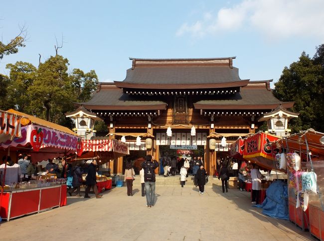 平成２５年の初詣では地元神戸の湊川神社へ。<br />湊川神社はこの地で自害した大楠公・楠木正成公をおまつりしている神社で「楠公（なんこう）さん」の愛称で親しまれている。<br />初詣では大勢の参拝客で賑わい、昨年も約９０万人の人出だったとか。屋台が並ぶ参道を抜け拝殿で今年一年の家族の健康を祈念。<br />この後、近くのハーバーランド、メリケンパークを散策し、ランチタイムして帰路に就いた。