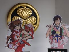 2013年　愛知のお正月　【ヱヴァ日本刀展と葵武将隊とスイーツたち♪】