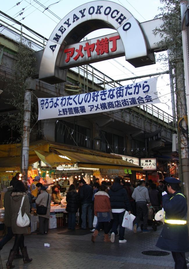 小さな旅 アメ横 年末の雑踏を楽しむ Hustle And Bustle Of New Year S Eve In Ueno Okachimachi 上野 御徒町 東京 の旅行記 ブログ By Yamada423さん フォートラベル