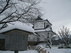 2013年1月　金沢旅行　金沢城公園