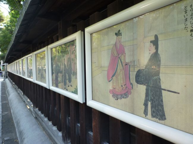 表紙の写真・護王神社の外壁の額絵。<br /><br />時代祭りを見学後、御苑まわりをぶらぶら。<br />友人はツアーで来たことはあっても、ぶらぶらしたことが無いとの事。<br />私は京都へはお茶会で来ますので、美術館とお茶会で帰宅してしまい、<br />ノンビリ散策したことも、数えるしかない。<br /><br />今回の発見は多数ありましたが、NO1は大丸ヴィラ。<br />外からしか見れないのに、興味があります。<br />公開されていないみたいですが、見てみたいです。<br /><br />久しぶりにノンビリと散策。<br />本当に京都は、どこでも楽しめてしまいます。<br />特に、観光地に行ったわけではないのですが、満足した1日でした。<br />そして、同行してくれた友人に感謝ですね。<br /><br />