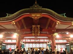 2013年01月　えびす宮総本社 西宮神社　に参拝に行ってきました。