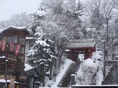 3年ぶりの草津温泉