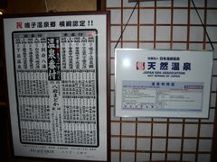 2011.09のんびり東北の旅(宮城編)