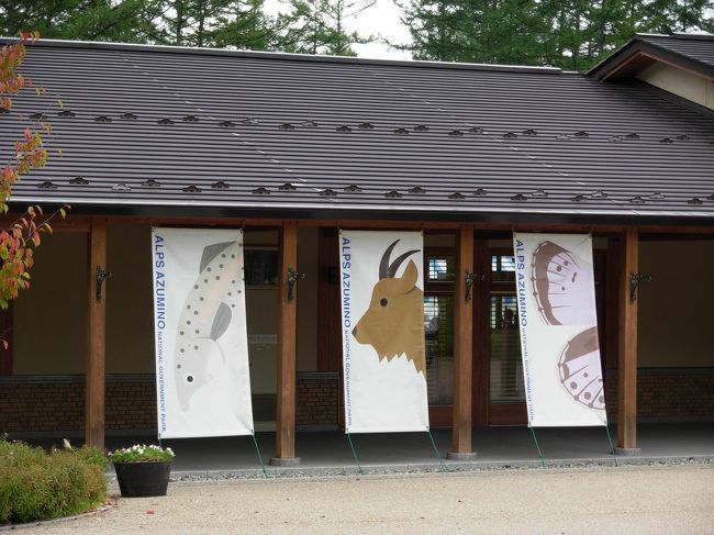 あずみの公園へ行ってみました<br />この日は無料開放デーでした<br /><br />入園料<br />(団体は小学生以上の有料入園者20名以上)<br />当日に限り、大町・松川地区と堀金・穂高地区の利用が可能です。<br />年間パスポートは、両地区共通です。 <br />大人(15歳以上)400円<br />小人(小中学生)80円<br />シルバー(65歳以上)200円<br />幼児無料<br /><br />※団体及び年間パスポートご利用の方は窓口までお申し出ください。<br />※園内にはペット同伴でのご利用ができない場所があります。<br />※堀金・穂高地区ガイドセンター内に「赤ちゃん休憩所」(無料)、大町・松川地区インフォメーションセンター内に「授乳室」(無料)があります。<br /><br />駐車場<br />駐車料金は無料です。<br />堀金・穂高地区 普通車 約700台(大型バス 11台/身障者専用 7台)<br />大町・松川地区 普通車 約600台(大型バス 5台/身障者専用 8台)<br /><br />身障者の方のご入園<br />身体障害者手帳、療育手帳、精神障害者保健福祉手帳を入り口で提示された方及び、付き添いの方1名は無料です。<br /><br /><br />再入園について<br />再入園を希望される方は、各ゲートで再入園券をお受け取りください。当日限り有効です。<br />