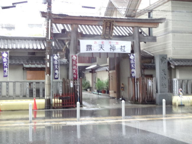 用事のついでに梅田。露天神社（お初天神）綱敷天神社御旅社。急遽前泊。欠航。大雪。