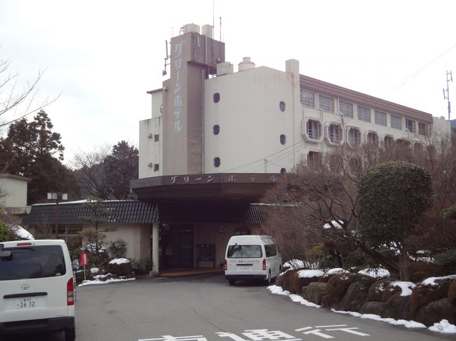 三重県湯ノ山温泉グリーンホテルと、ご近所のカフェ、カフェコブさんに行ってきました。