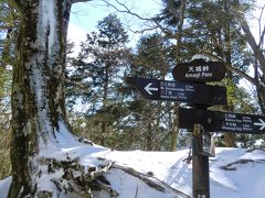 2013年1月　天城峠、湯ヶ島温泉、修善寺