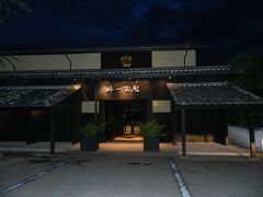 『枡一客殿・書斎型ツイン』宿泊記◆中部４県（富山・岐阜・長野・新潟）滝めぐりの旅≪その７≫