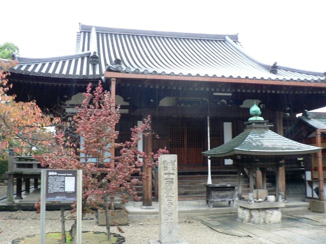 道明寺（どうみょうじ）は、大阪府藤井寺市の真言宗御室派の尼寺で道明寺周辺は、菅原道真の祖先にあたる豪族、土師（はじ）氏の根拠地だったことで土師氏の氏寺土師寺として建立され今の道明寺天満宮の前にあった。当時は七堂伽藍や五重塔のある大規模なものだったとのこと。<br />９０１年に大宰府に左遷される道真がこの寺にいた叔母の覚寿尼を訪ね「鳴けばこそ別れも憂けれ鶏の音のなからん里の暁もかな」と詠み別れを惜しんだと伝えられており、後に人形浄瑠璃・歌舞伎の『菅原伝授手習鑑』「道明寺」の場に描かれている。道真の死後、寺名は道明寺と改められるが道真の号である「道明」に由来しているとのこと。<br />１５７５年には兵火で天満宮を含む寺の大部分が焼失し再興、１８７２年の神仏分離により道明寺天満宮境内から現在地に移転している。<br />道明寺駅（どうみょうじえき）は、大阪府藤井寺市道明寺の近畿日本鉄道（近鉄）の駅で柏原駅、古市駅とともに近鉄の駅では最古の歴史を持つそうだ。道明寺天満宮 、蓮土山道明寺への参拝には最寄駅だ。 <br />（写真は道明寺）<br /><br />