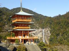 南紀２・・熊野古道から那智大社、那智の滝まで頑張って歩く！