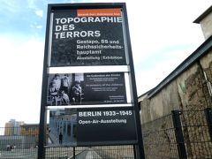 2012(41) ベルリン歴史探訪　☆テロのトポグラフィーで歴史のお勉強 & 6月17日記念碑☆
