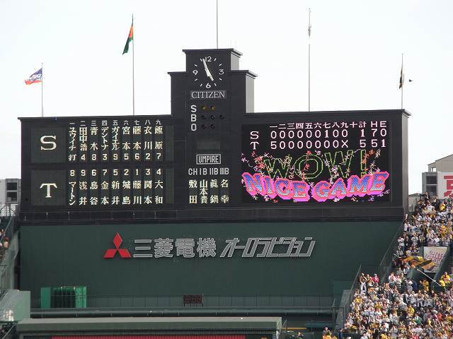 甲子園球場には何度も野球を見に行ってます。<br /><br />ただ、この日は試合前にできたばかりの甲子園歴史館、そして道頓堀から引き上げられたばかりのカーネルサンダースがある駅前のケンタッキーも目的にしていました。<br /><br />試合はこの年から加入した城島の満塁ＨＲが出るなど、タイガースの圧勝でした！！