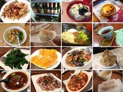 年末年始台湾旅行 悔いのないように食べ歩く旅 台北編 北投加賀屋でモヤモヤ 台北 台湾 の旅行記 ブログ By Yasakiさん フォートラベル