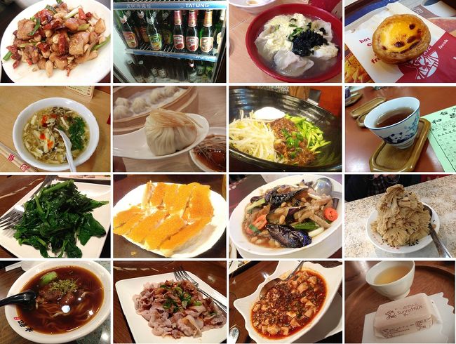 年末年始休暇で台湾へ行ってきました。<br /><br />台湾旅行後はいつも「やっぱりあれを食べれば良かった…(ﾉД`)」と後悔する事が多いので、今回はそういうことがないように胃袋の許す限り食べたいものを食べてきました。<br /><br />一年ほど前に旦那が胆石手術をし、「少し小食にして食生活を改めなければ」と心に決めた我が家ですが…<br />台湾に行くとその誓いは脆く崩れるのでした。<br />（＾＾；<br /><br />気の向くままに好きな物を食べ、ストレスフリーの充実したお正月休みを過ごせました。<br /><br /><br />**旅行内容**<br /><br />&lt;12/29&gt;<br />羽田空港から台北松山空港へ→高鉄で台南へ移動→花園夜市へ<br /><br />&lt;12/30&gt;<br />台南街歩き<br />台南グルメ食べ歩き<br /><br />&lt;12/31&gt;<br />高鉄で台北へ移動→朱記餡餅粥店で軽食→パイナップルケーキ店めぐり→四川呉抄手で夕食→１０１の花火鑑賞<br /><br />&lt;1/1&gt;<br />鼎泰豊で朝食→北投の加賀屋で日帰り入浴→和昌茶荘でお茶購入→光華商場を見学→鮮定味で夕食<br /><br />&lt;1/2&gt;<br />姜太太包子店で朝食→誠品書店でお買い物→山東福大蒸餃で昼食→辛發亭でかき氷→淡水観光→臨江街夜市→明月湯包で夕食<br /><br />&lt;1/3&gt;<br />桃園国際空港から成田空港へ