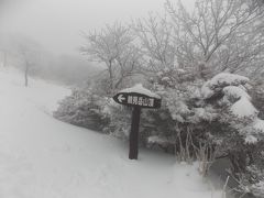 ロープウェイを降りると「雪国」だった