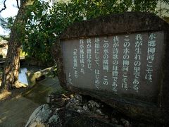 帰郷・・・柳川・・・沖の端の散歩