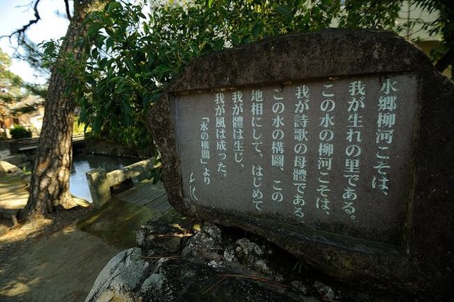 帰郷２日目、１１月１８日の朝、食事を終えると近所の幼馴染のよし子と二人、近所をゆっくりと散歩する。当時もそういわれていたが・・本当に不思議なくらい時間の流れが止まったままである。<br /><br />同じ写真ですが大きめの写真をスライドにして次のサイトにあげてあります。http://picasaweb.google.com/102992971522774325605/bdknDK#slideshow/<br /><br /><br />柳川の沖の端と言っても、普通の人はぴんと来ないかもしれない。一度でも柳川をおとづれた人は、『お花』から『白秋生家』にかけて川沿いの『うなぎ屋』が並ぶ、舟下りの終点の川沿いの街だと言えば思い出されれと思う。<br />柳川は観光地として有名になり、秋の週末は人出の多さでで驚くほどである。<br /><br />このみち：http://www.youtube.com/watch?v=CWyTaK4VpXE<br /><br />私たちが散歩する辺りは・・今も昔のまま、閑静である。むしろ、今回歩いた母校矢留（やどみ）小学校そばの白秋詩碑園あたりは、以前は観光客の人も来ていたが、最近の柳川観光は『川下り』・・『お花』、そして『ウナギのせいろ蒸し』で終わってしまうみたいな印象を受けた。<br /><br />ちなみに、うちの実家とよし子の実家は数件となり。彼女は大宰府の近くに住んでいるが、実家には彼女の両親と妹夫婦が住んでいて、実家によく帰っている。５０歳超えた今でも、帰郷するたびによく遊んでもらう。私の帰郷は６年半ぶりだが、うちの奥様とか薫君は毎年夏になると柳川の実家に３週間ほど帰り、よしこの実家にいる甥っ子と仲良しで、私の母校の矢留小学校に短期間だが通っていた。<br /><br />柳川の旅行記だと、普通は川下りの絵から始まるのが定番だろう。<br /><br />私は、小さい頃に家にあった写真集『水の構図の』の言葉から始めたい・・。何度見、何度読んだかわからない・・。小さい頃は、写真?葉１葉の場所がよく分かった。文章がそれなりに分かりはじめたのはず〜っとあとのこと。この碑は比較的新しいに違いない。これまで見た記憶がなかった・。母校の矢留小学校と詩碑園の間にある。<br /><br />実家の家から散歩コースに沿って写真を並べてみる。ほんとうに、何も変わっていない。廃市の河の水はたゆまなく流れ続くが、・・・この街の時間はいまだに止まったままだ。<br /><br />柳川観光：http://www.yanagawa-net.com/<br />　街歩き地図：http://www.yanagawa-net.com/traffic/image/machiaruki.pdf<br /><br />北原白秋：http://www.hakushu.or.jp/<br />さげもん祭り(２−３月）：http://sagemon.net/<br />水天宮祭り(５月３−５日)：http://sagemon.net/suitengu/