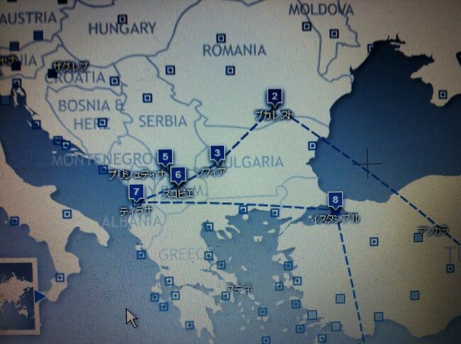 2012年のＧＷは、東欧の南東部バルカン半島の国々（ルーマニア、ブルガリア、コソボ、マケドニア、アルバニア）を巡ってきました。<br />往復の航空券のみ事前に予約購入して、移動の鉄道、バスや宿は、現地で手配しながらの旅です。<br />※グーグルマップで、ブカレストからティラナまでのルートを作成しました→http://goo.gl/maps/XSz9F<br /><br />東欧の旅は、とても快適でした。その理由としては<br />１．人々がとても親切<br />２．バス網が発達していて、移動がしやすい<br />３．ネット環境がよく、インターネットにアクセスしやすい<br />４．物価が安い<br />といった感じです（＾＾）<br /><br />【行程】<br />☆4/27 東京〜ソウル〜（夜行便）<br />☆4/28 ドーハ〜ブカレスト〜（夜行列車）<br />☆4/29 ゴルナ・オリョホヴィッツ〜ヴェリコ・タルノヴォ〜ソフィア<br />☆4/30 ソフィア〜リラの僧院〜ソフィア〜（夜行バス）<br />☆5/01 スコピエ〜プリシュティナ〜スコピエ<br />☆5/02 スコピエ〜オフリド<br />☆5/03 オフリド〜スヴェティ・ナウム〜オフリド<br />☆5/04 オフリド〜ティラナ<br />☆5/05 ティラナ〜クルヤ〜デゥラス〜ティラナ〜イスタンブール<br />☆5/06 イスタンブール〜カイロ〜ドーハ<br />☆5/07 ドーハ〜東京<br /><br />【フライト】<br />27 APR DL 579 C 成田 インチョン 1950 2215<br />28 APR QR 883 C インチョン ドーハ 0050 0505<br />28 APR QR 943 C ドーハ ブカレスト 0825 1330<br />05 MAY TK1078 Y ティラナ イスタンブール 2045 2320<br />06 MAY TK 690 Y イスタンブール カイロ 0645 0755<br />06 MAY QR 515 F カイロ ドーハ 1745 2200<br />07 MAY QR 802 C ドーハ 成田 0125 1950<br />（DL：デルタ航空のHPで購入した割引ビジネス航空券「インチョン〜成田〜インチョン」569,800W＋Taxの残り）<br />（QR:カタール航空のHPで購入した割引ビジネス航空券「インチョン〜ドーハ〜ブカレスト」1,354,100W＋Tax）<br />（TK:エクスペディアのHPで購入したトルコ航空割引エコノミー航空券「ティラナ〜イスタンブール〜カイロ〜イスタンブール〜ベオグラード」￥25,700＋Taxを使用開始）<br />（QR:カタール航空のHPで購入した割引ビジネス航空券「カイロ〜ドーハ〜成田〜ドーハ〜カイロ」8,529EGP＋Taxを使用開始）<br /><br />【宿泊】<br />4/29 ソフィア　Hostel Mostel ドミトリー　7.50ユーロ<br />5/01 スコピエ　Shanti-Hostel ドミトリー　9.00ユーロ<br />5/02-3 オフリド　AnastasiaHomestay シングル　10.00ユーロ×2泊<br />5/04 ティラナ　Hostel Albania ドミトリー　12.00ユーロ<br />（以上、www.hostels.com または　e-mailで予約）