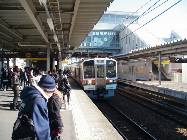 This is a trip of local train from my house to Toyohashi Station!<br />I really appear how many hours from my house to Toyohashi Station; do not dry; there was not it.<br />If it was fine, I understood that it was hot in the tokaido line train in winter.<br />If there was a tablet though former I took a thick huge time schedule, I understood what did not need it.　　　　　　　　　＿＿＿<br />　　　　　　　／ ⌒　　⌒\<br />　　　　　 ／　（⌒）　 （⌒） \<br />　　　　／ 　 ///（__人__）/// \<br />　　 　 |　　 u. 　 `Y⌒y&#39;´　　　 |<br />　 　 　 \ 　 　 　 ﾞー ′　　,／<br />　　　 　 /⌒ヽ　 　ー‐ 　 　ｨヽ<br />　 　 　 / rｰ&#39;ゝ　　　　　　　〆ヽ<br />　　　　/,ﾉヾ　,&gt;　　　　　　ヾ_ノ,|<br />　　　　|　ヽ〆　　　　　　　　|´　|