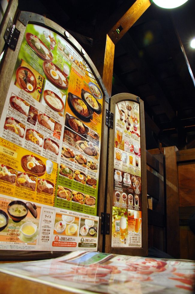 会社を先に辞めて別の同業メーカーに勤めていた後輩と、約10年ぶりに会ってきました。<br />場所は、こまの会社があった東大阪長田。<br /><br />東大阪自体、2006年に引っ越しして以来出掛けて居ませんので、かなり久しぶりですね。<br />後輩とは、ここに住んでいた時は何度か会って話していたんですが、京都に引っ込んでからは本当に久し振り。<br />落ち着く場所は、長田には木曽路くらいしか有りませんので、高井田の先のびっくりドンキーにしました。