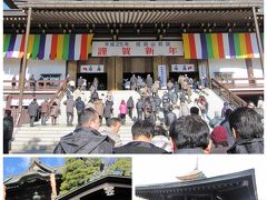 成田山新勝寺　２０１３年安全祈願　
