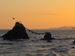 伊勢志摩の旅（伊勢神宮参拝・夫婦岩の朝日・桐垣展望台の夕日・美味し食）