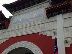 ヤマトロンママ旅行記　台湾台北編　親子3世代9人　スクート格安ツアー2泊3日　　2日目　②