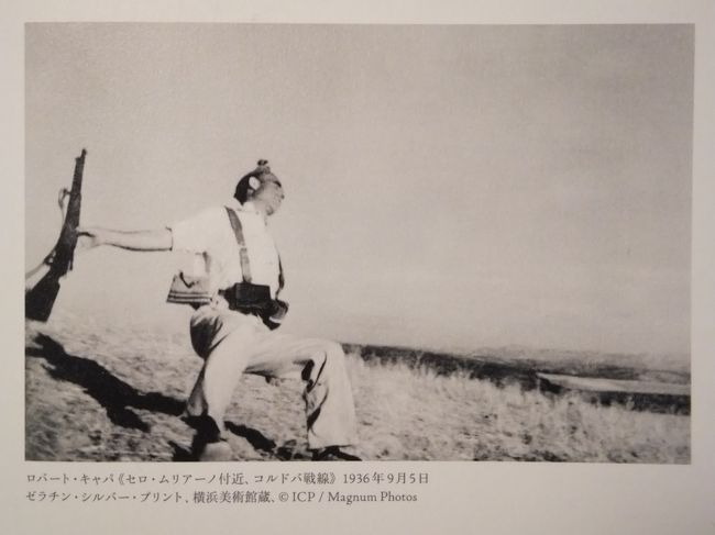 ２０世紀を代表する報道写真家、ロバート・キャパ。<br />命がけで世界各地の戦場を撮影してきた彼の写真展を見に、横浜美術館へ行ってきました。<br /><br />この日のお目当ては、敬愛する作家の沢木耕太郎さんの講演会。<br />キャパに魅せられた沢木さんは、２０年近くもキャパに関する取材を続けてきました。<br /><br />キャパといえばなんといっても有名な写真が、スペイン内戦の際に撮影された「崩れ落ちる兵士」。<br />史上初めて、銃弾に撃たれた兵士の「死の瞬間」を捉えたとされるこの写真は、戦争写真の傑作として、キャパを時代の寵児に押し上げました。<br />しかし一方でこの「奇跡の一枚」は、その完璧性がゆえに、本当に死の瞬間を捉えた写真なのか、やらせではないのか、という疑惑が持たれてきた写真でもありました。<br /><br />沢木さんは今、この「謎の一枚」にひとつの答えを導き出そうとしています。<br />この写真に込められた、キャパの人生の秘密とは…。